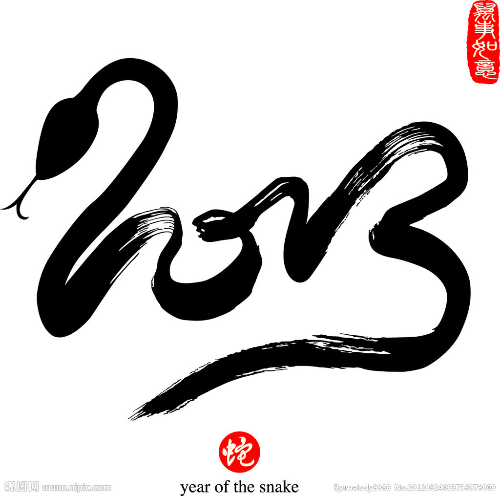 春節壓力症候群