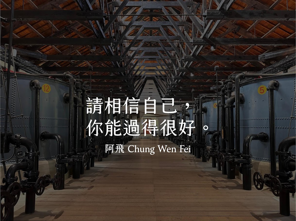 想要更好的人生，先試著提升自我能量